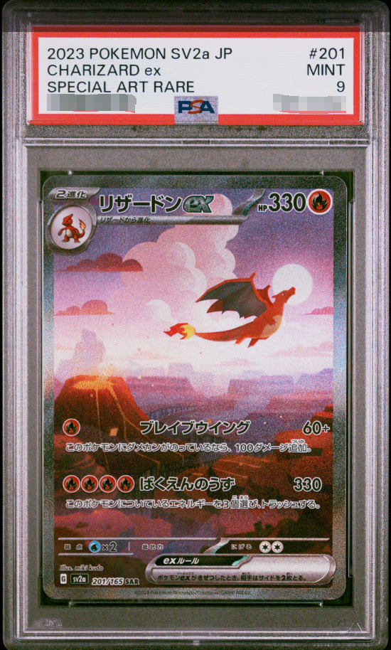 Pokemon Charizard Ex JP 201/165 PSA 9