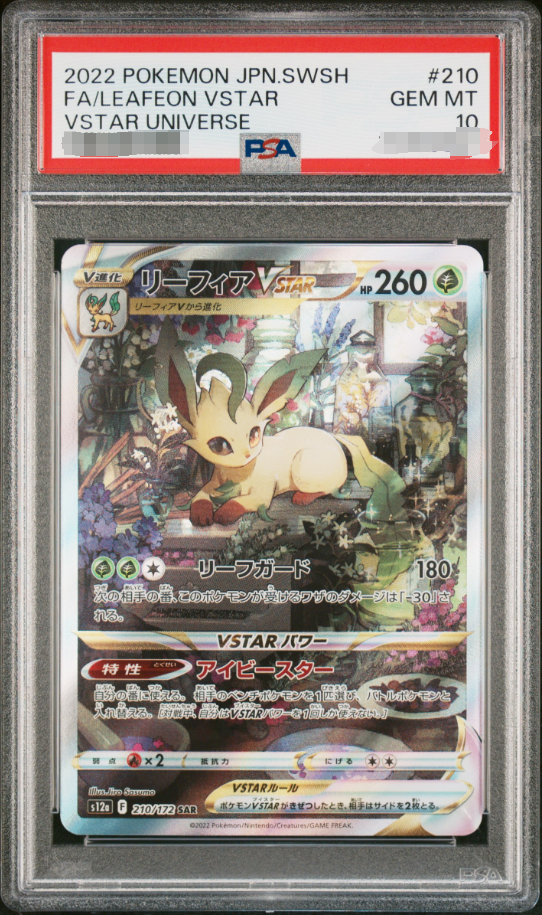 Pokemon Leafeon VSTAR (JP) 210/172 PSA 10