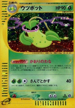 Victreebel - 011/087 (011/087) - Wind from the Sea Unlimited Holofoil