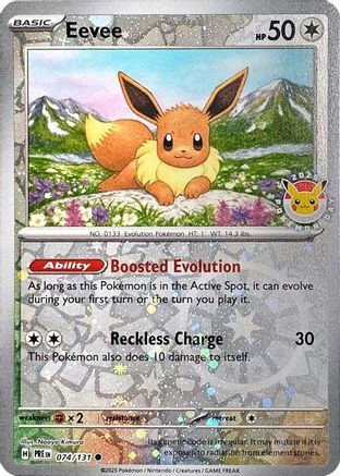 Eevee 074/131  - Reverse Holofoil Miscellaneous Cards & Products - Promo