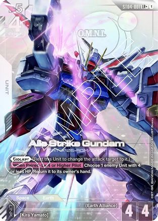 Aile Strike Gundam (LR+) (ST04-001) - Starter Deck 04 SEED Strike Holofoil