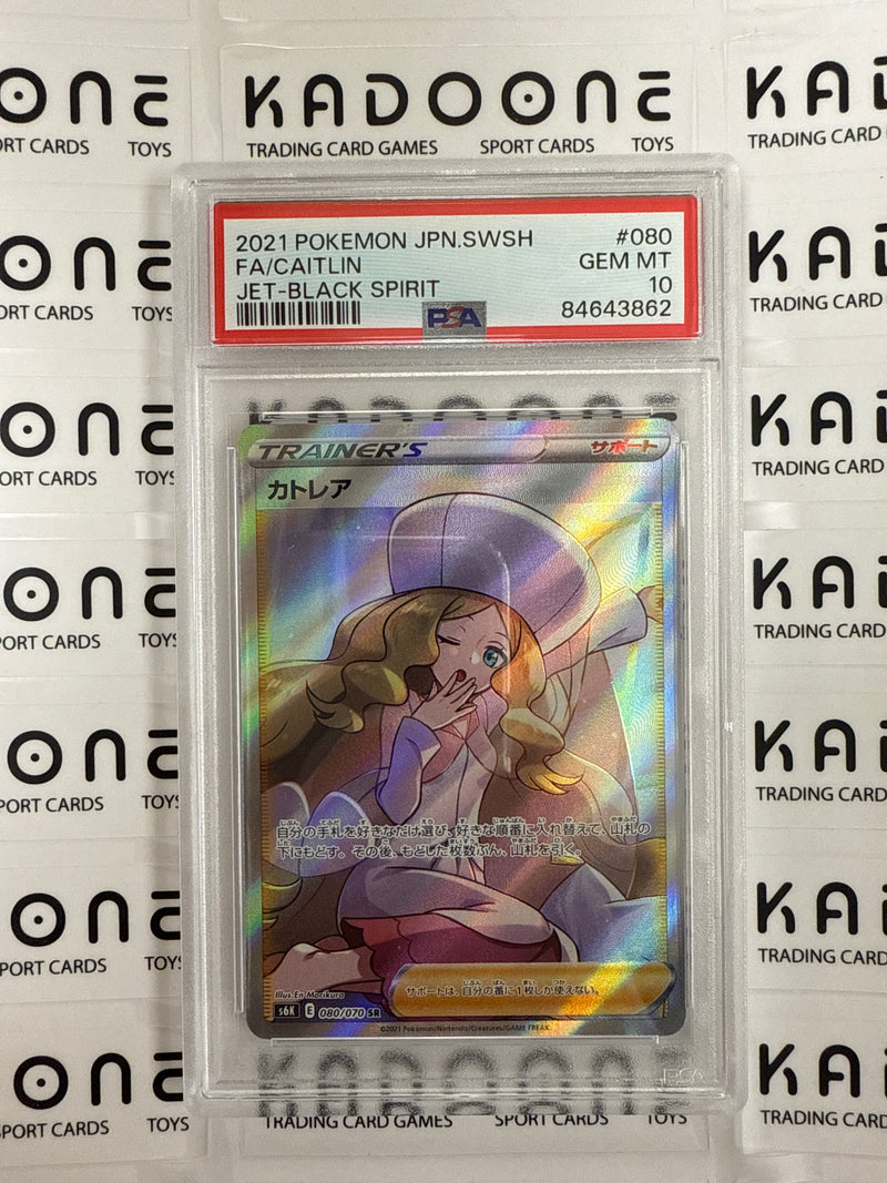 Pokemon Caitlin (JP) 080/070