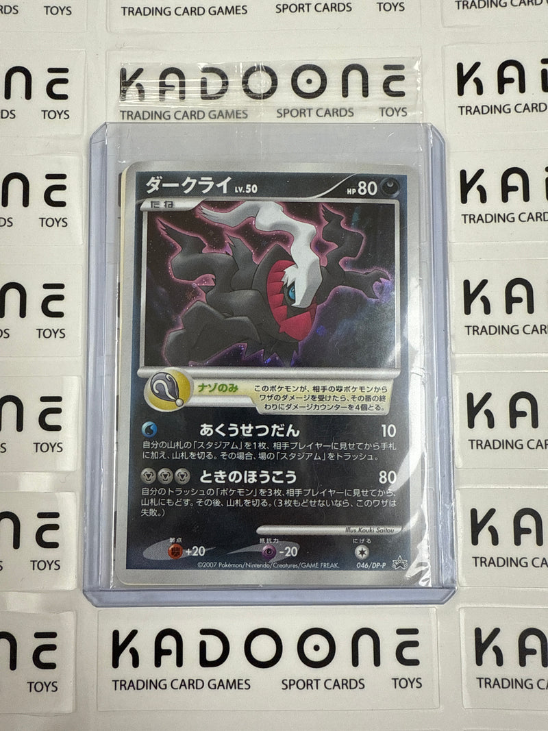 Pokemon Darkrai (JP) 046/DP-P