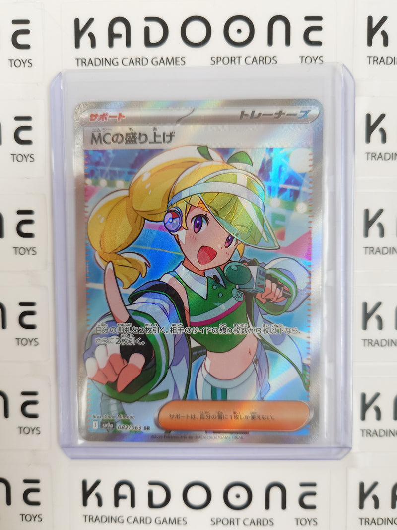 Pokemon MC's Hype (JP) 082/063
