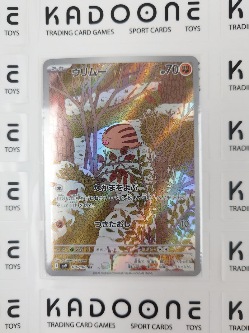 Pokemon Swinub JP 106/100