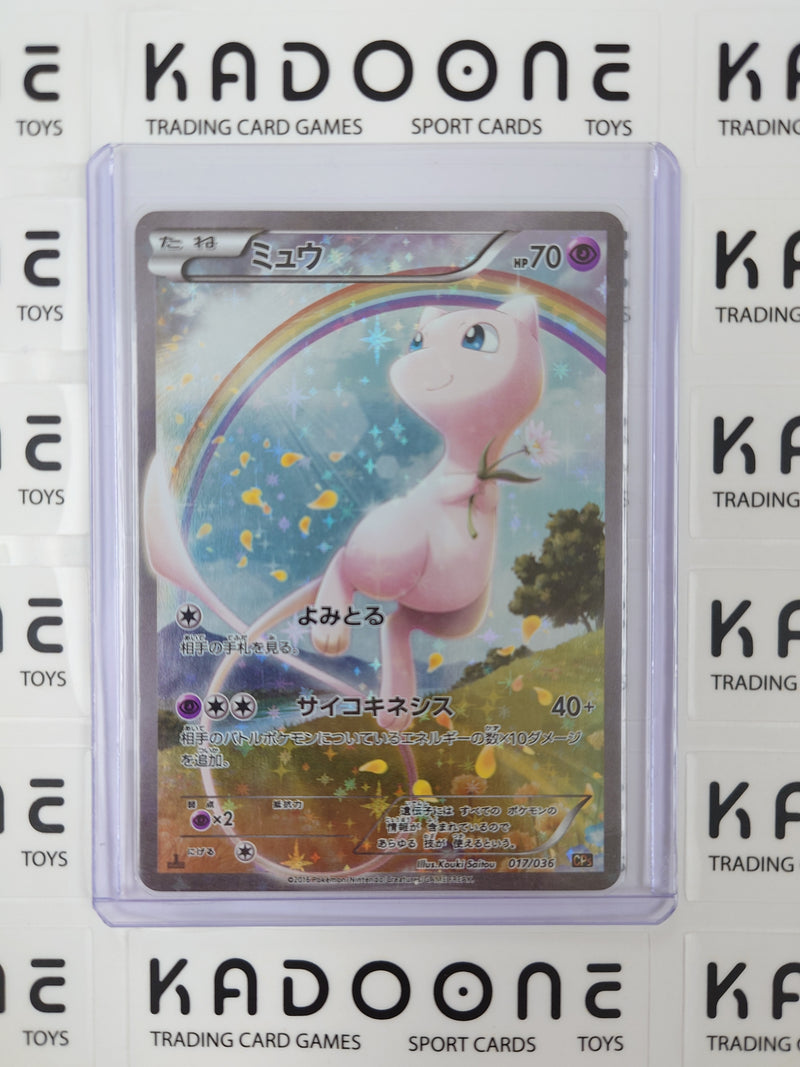 Pokemon Mew (JP) 017/036