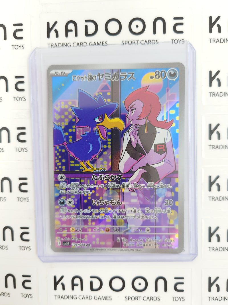 Pokemon Team Rocket's Murkrow (JP) 106/098