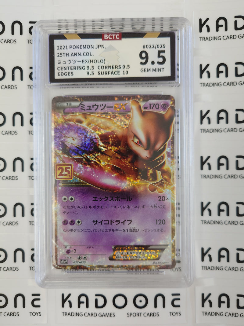 Pokemon Mewtwo EX (JP) 022/025 BCTC 9.5