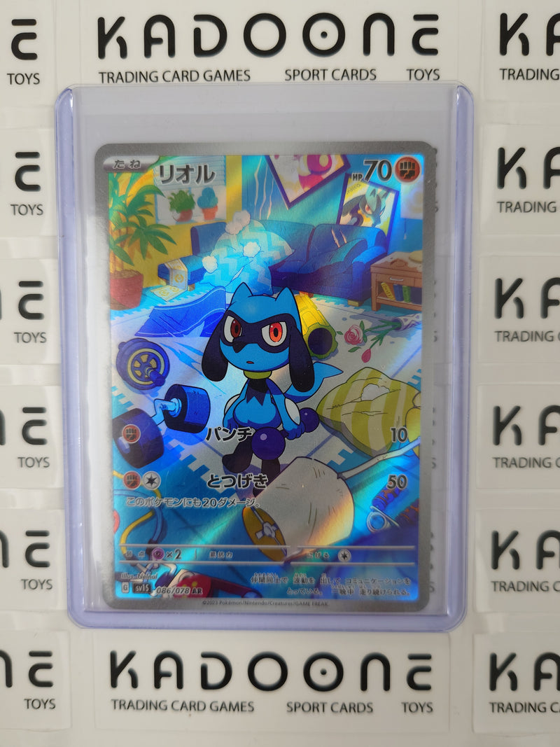 Pokemon Riolu (JP) 086/078