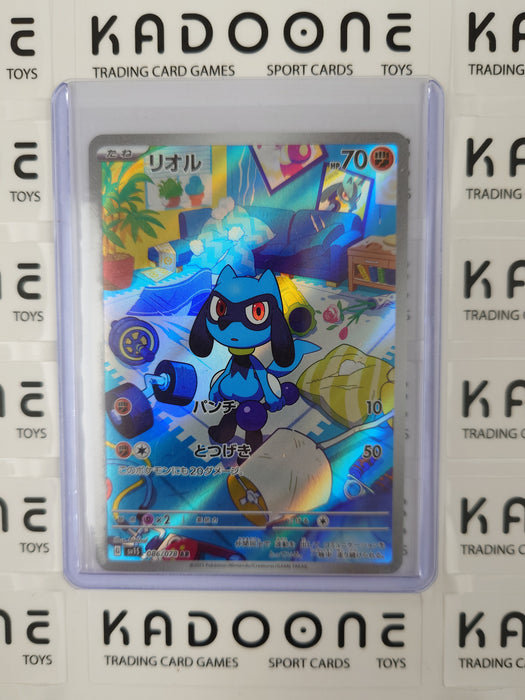 Pokemon Riolu (JP) 086/078