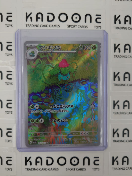 Pokemon Ivysaur (JP) 167/165