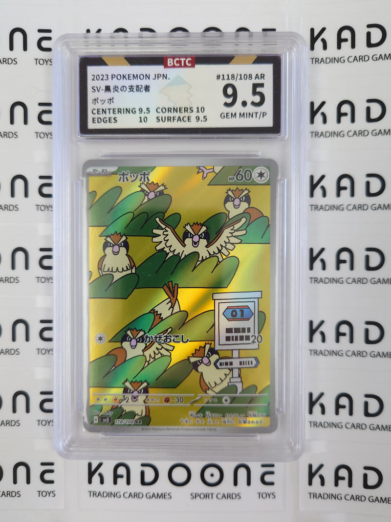 Pokemon Pidgey (JP) 118/108 BCTC 9.5