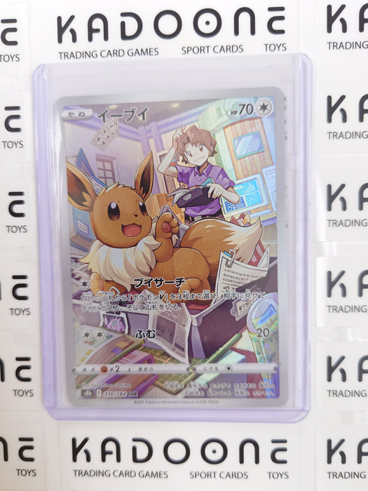 Pokemon Eevee (JP) 210/184