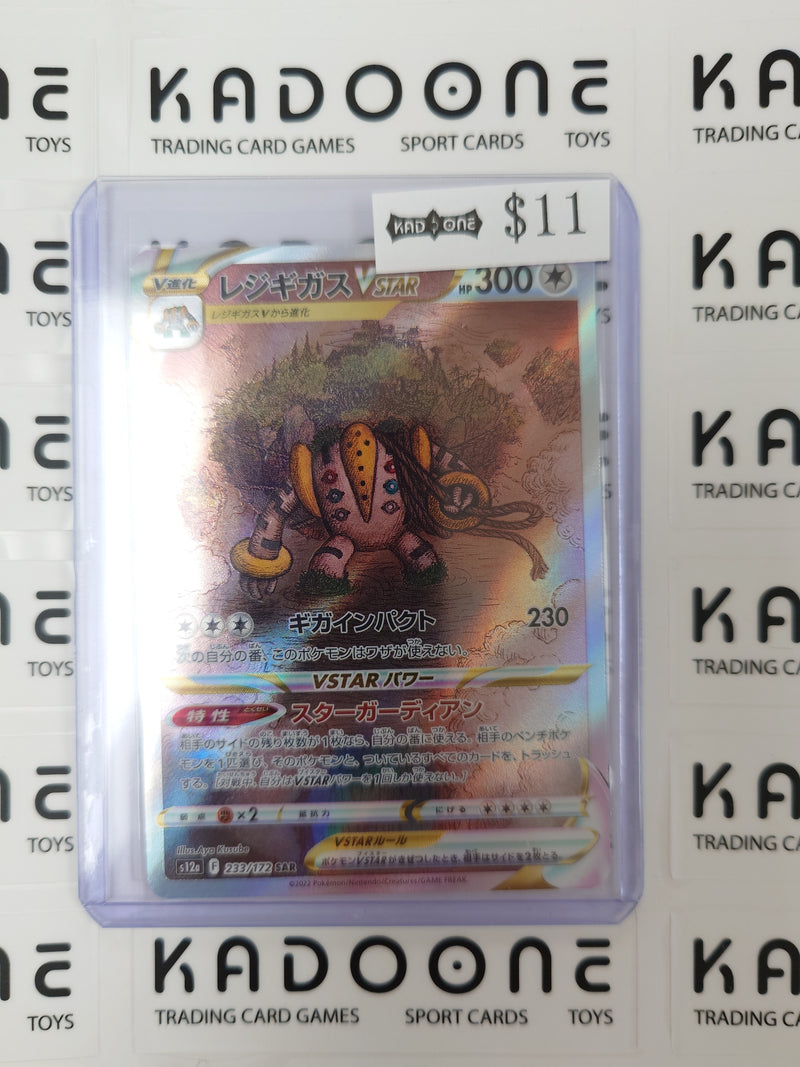 Pokemon Regigigas VSTAR JP 233/172