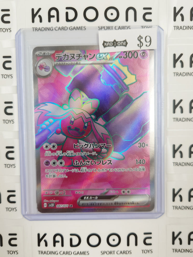 Pokemon Tinkaton ex JP 087/071