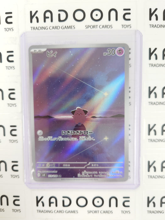 Pokemon Cleffa (JP) 113/108