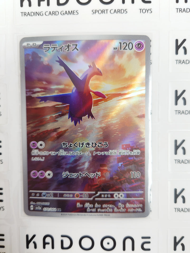 Pokemon Latios (JP) 070/064