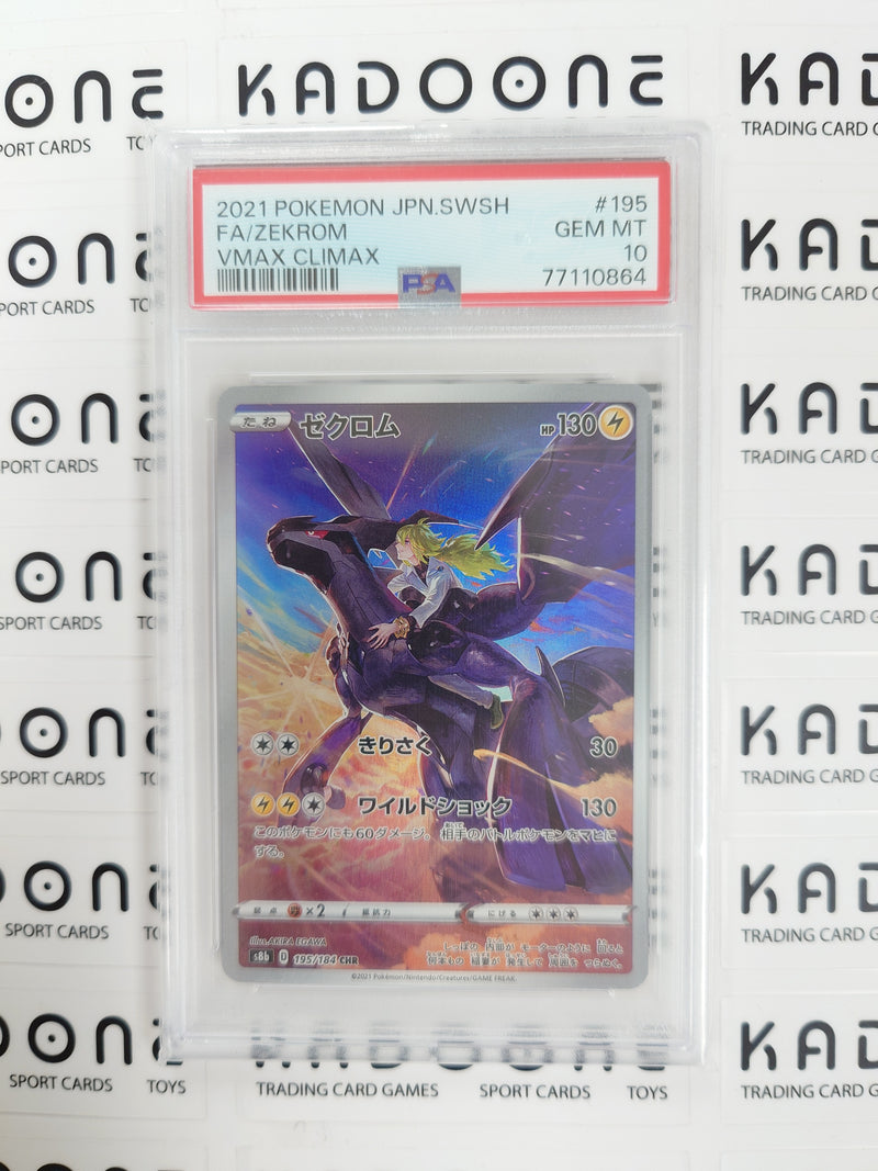 Pokemon Zekrom (JP) 195/184 - PSA 10