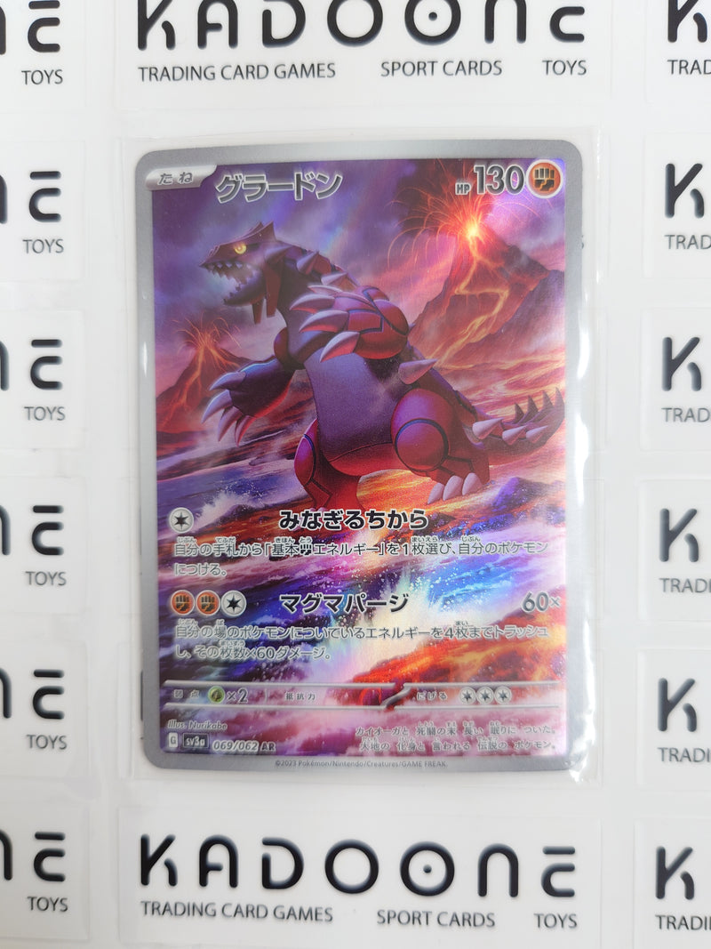 Pokemon Groudon (JP) 069/062