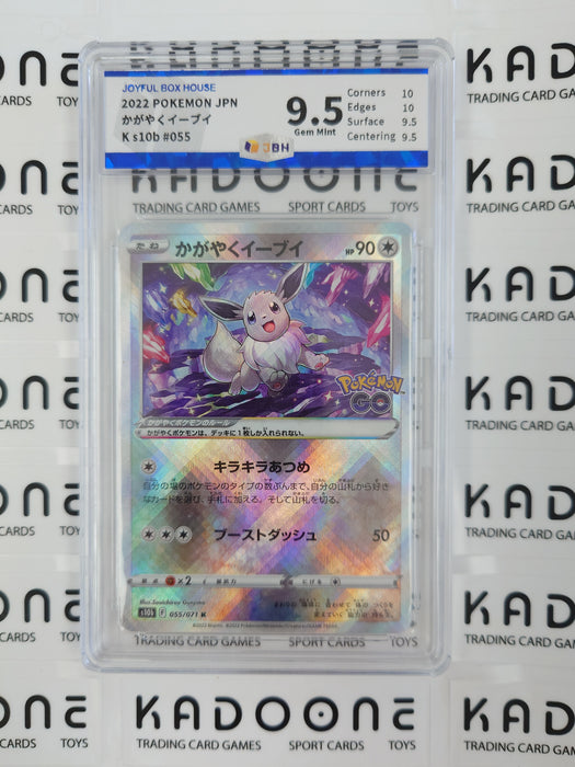 Pokemon Radiant Eevee 055/071 JBH 9.5