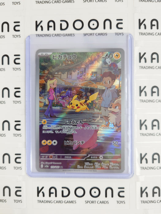 Pokemon Pikachu (JP) 173/165