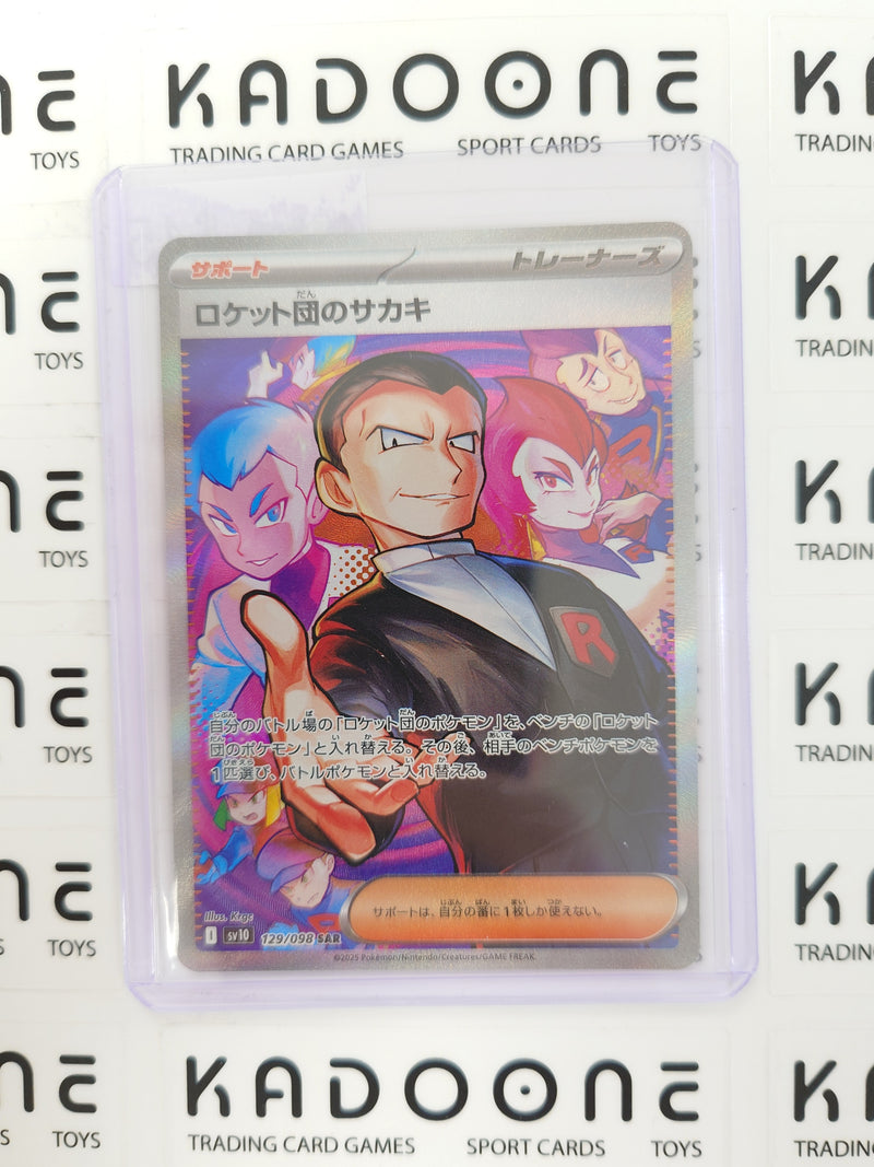 Pokemon Team Rocket's Giovanni (JP) 129/098