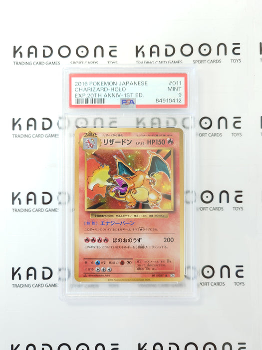 Pokemon Charizard (JP) 011/087 PSA 9