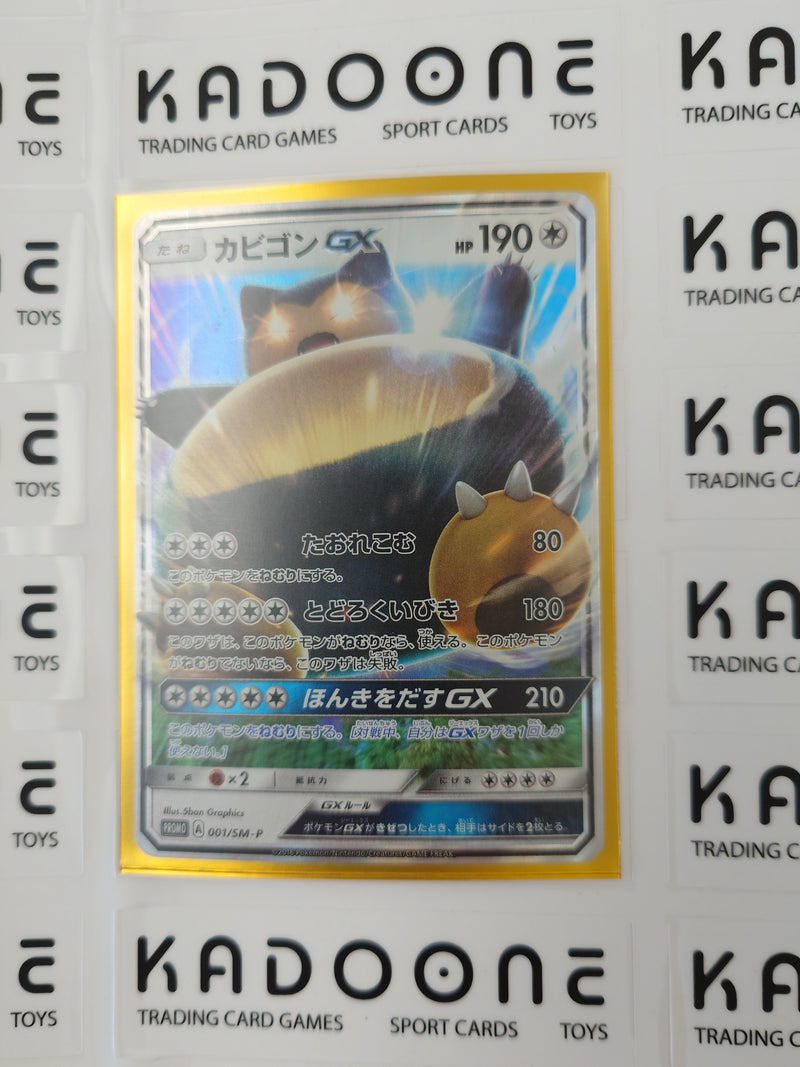 Pokemon Snorlax GX JP 001/SM-P