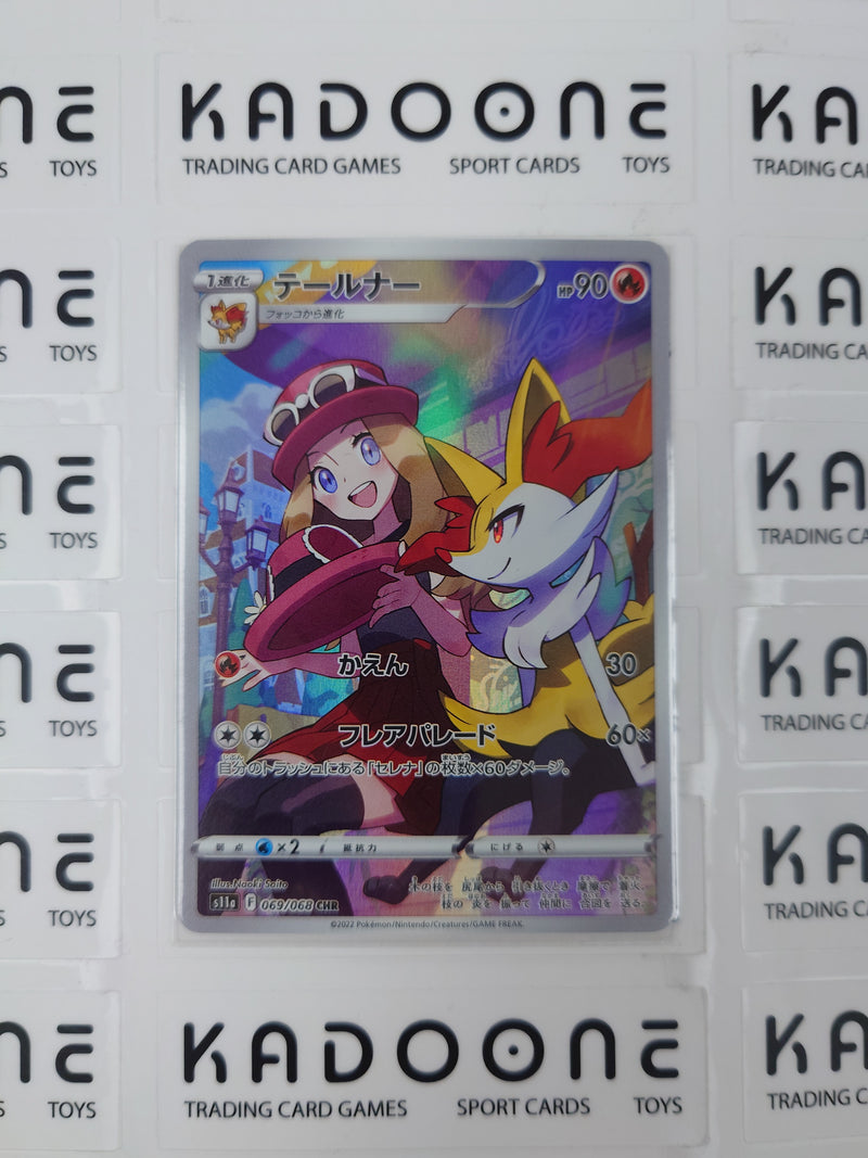 Pokemon Braixen (JP) 069/068