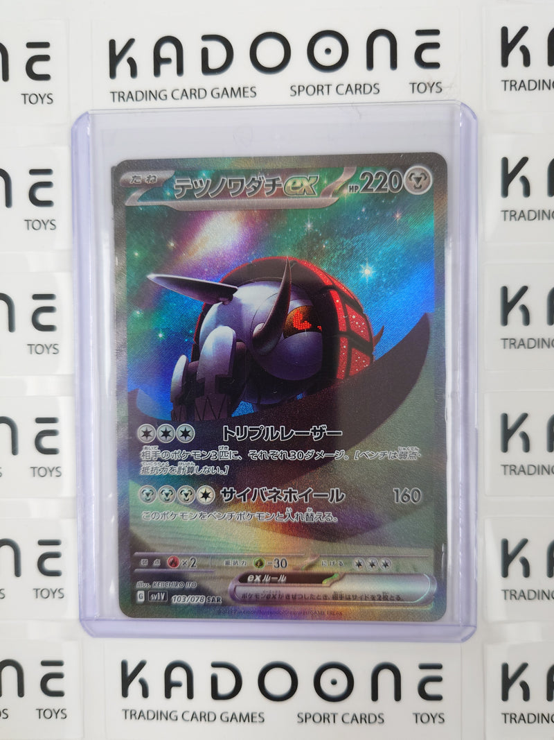 Pokemon Iron Treads ex JP 103/078