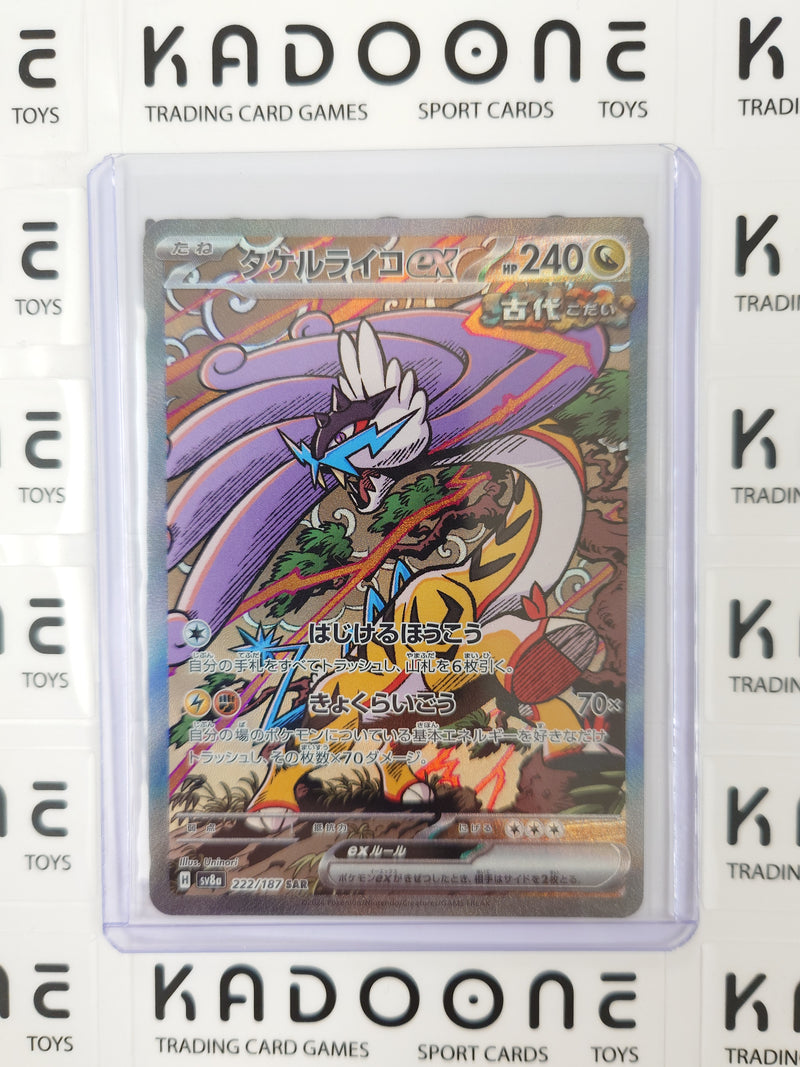 Pokemon Raging Bolt ex (JP) 222/187