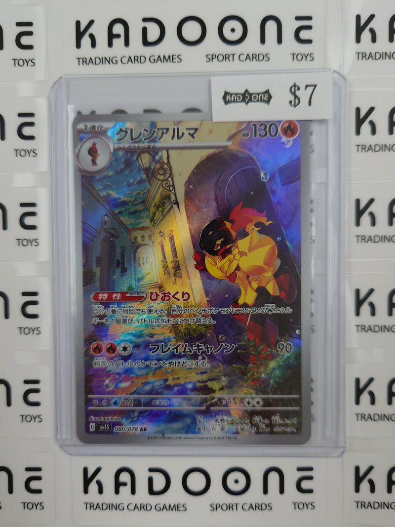 Pokemon Armarouge JP 080/078