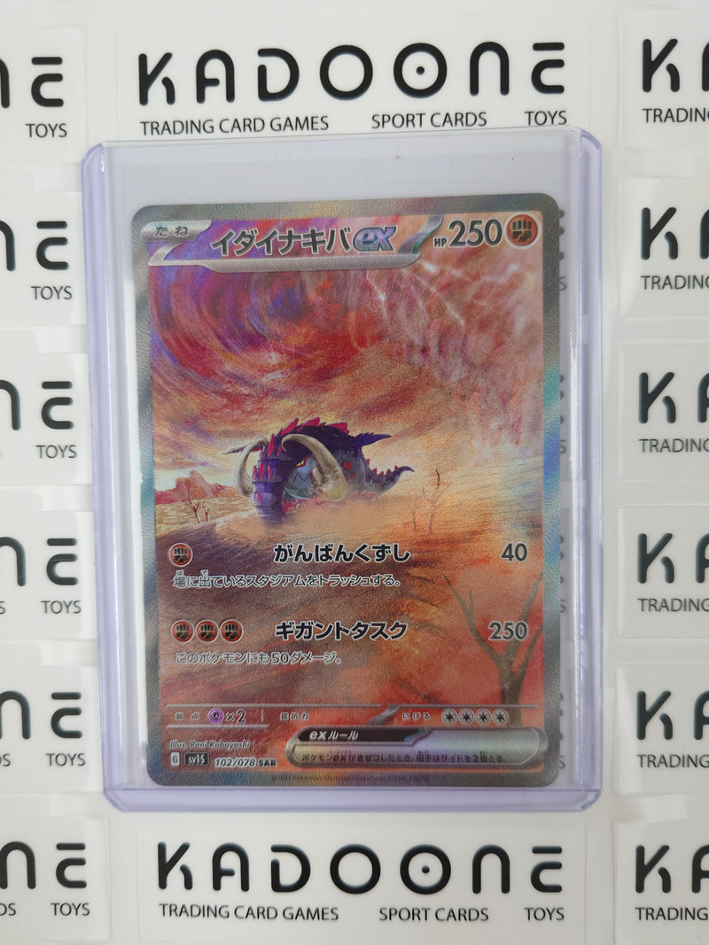 Pokemon Great Tusk ex JP 102/078
