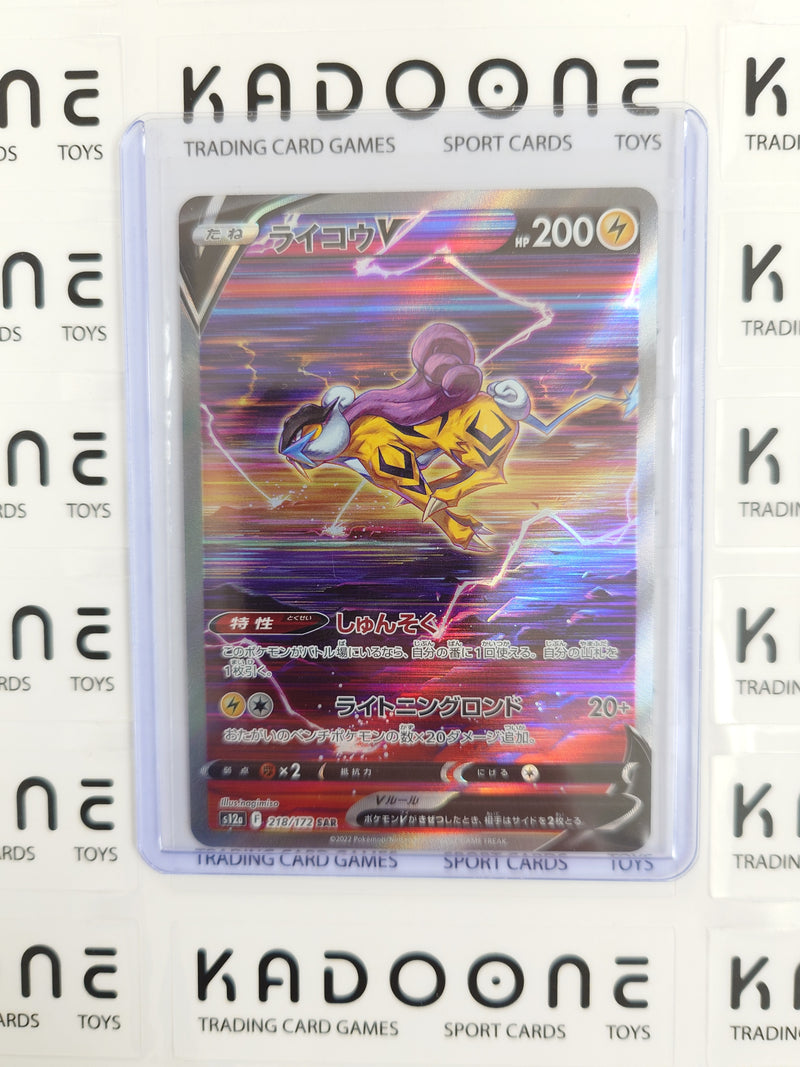 Pokemon Raikou V (JP) 218/172
