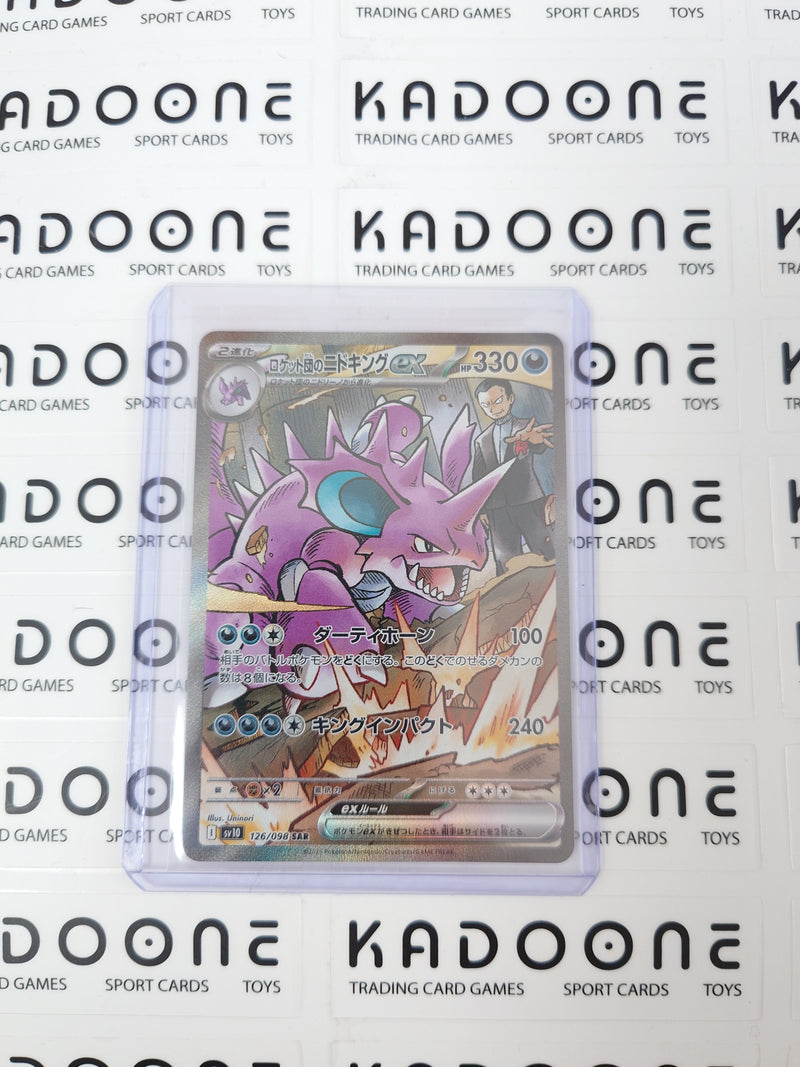 Pokemon Team Rocket's Nidoking ex (JP) 126/098