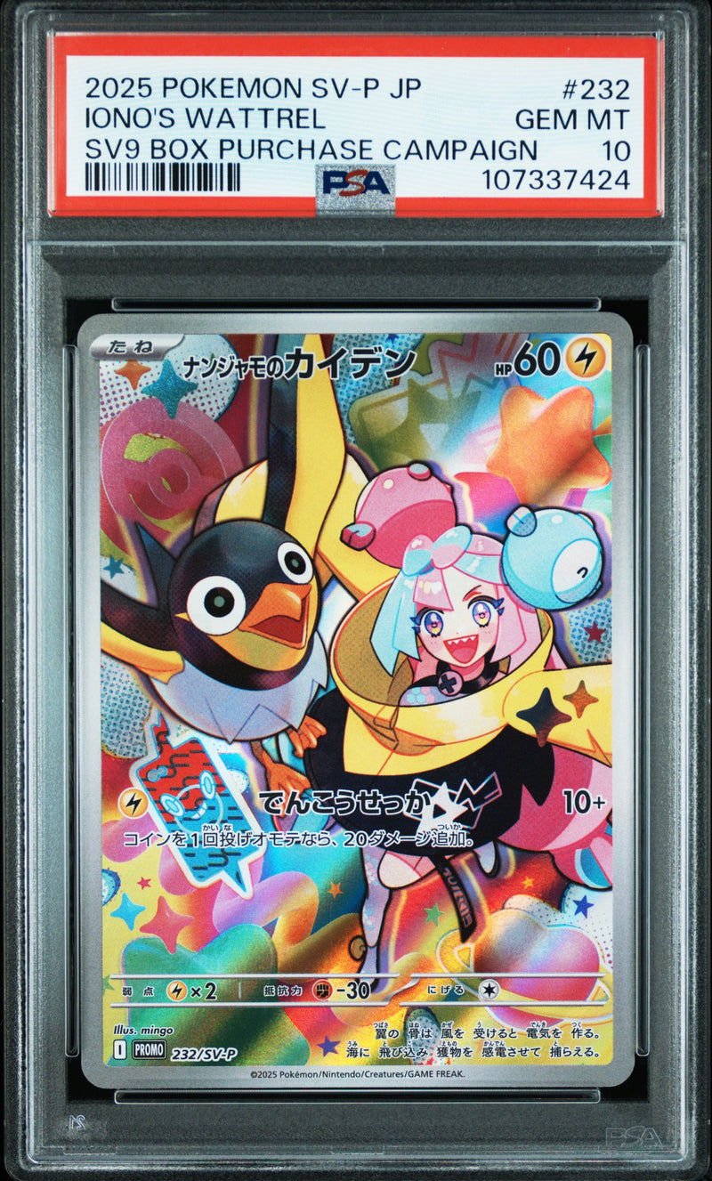 Pokemon Iono's Wattrel Battle Partners Bx. Japanese Promo 232/SV-P PSA 10