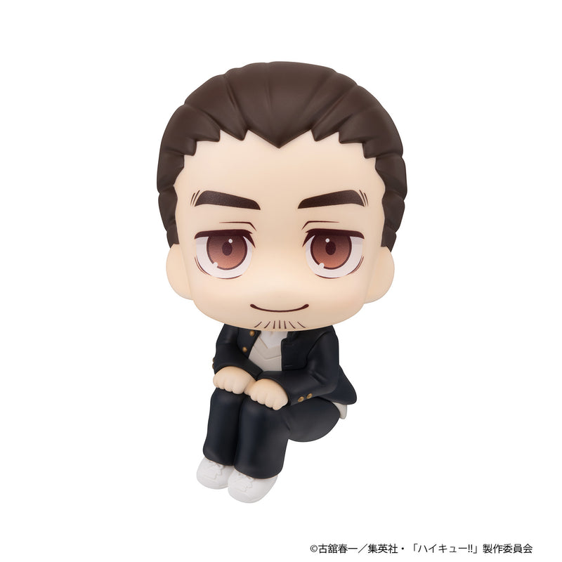 Megahouse Haikyu!! Asahi Azumane Lookup (Pre-Order)