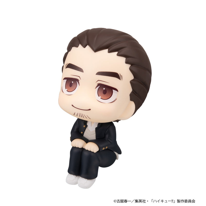 Megahouse Haikyu!! Asahi Azumane Lookup (Pre-Order)