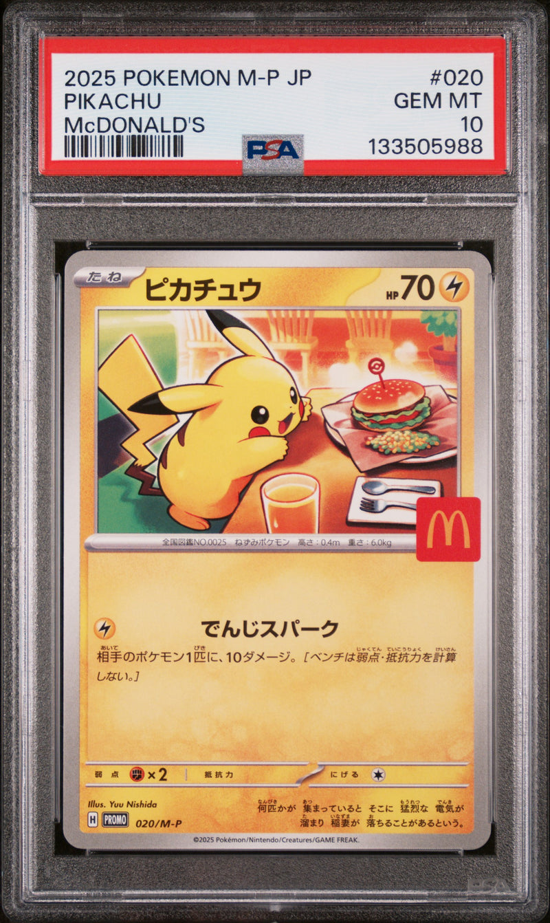 Pokemon Pikachu 020/M-P McDONALD'S Promo PSA 10