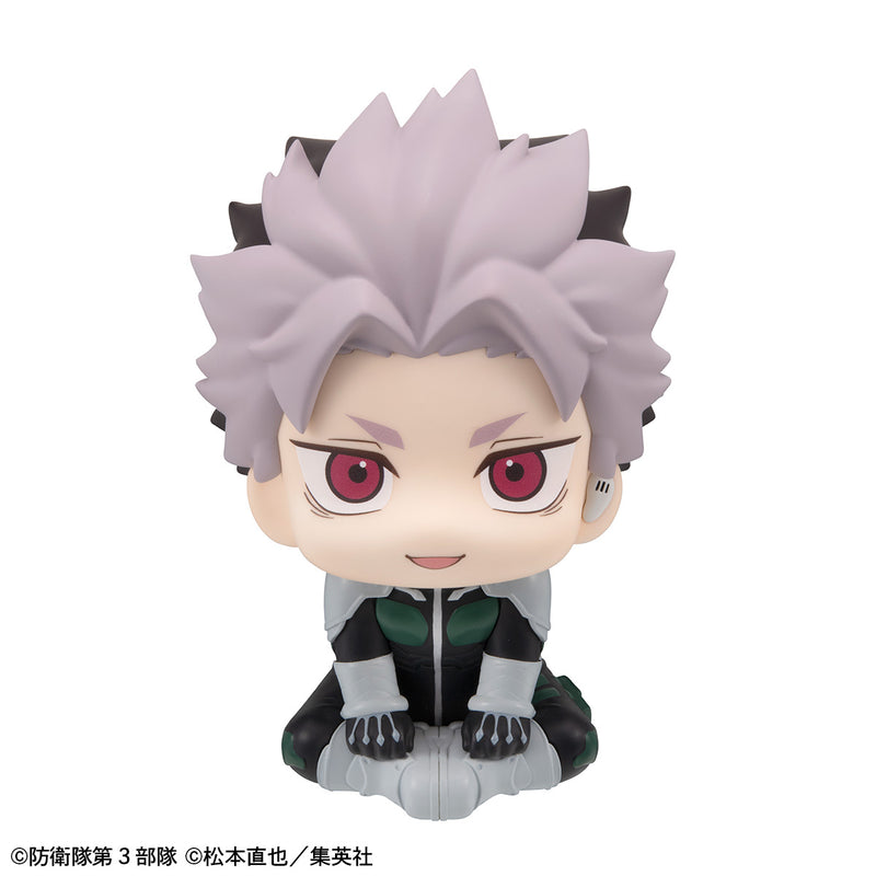 Megahouse Kaiju NO. 8 Gen Narumi Motivated Ver. Lookup (Pre-Order)