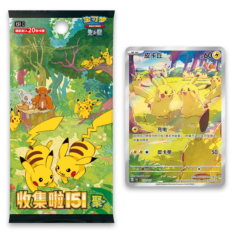 Pokemon Collect 151 Gathering Jumbo Booster Box (CN)