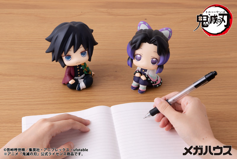 Megahouse Demon Slayer Shinoby Kocho (Repeat) Lookup (Pre-Order)