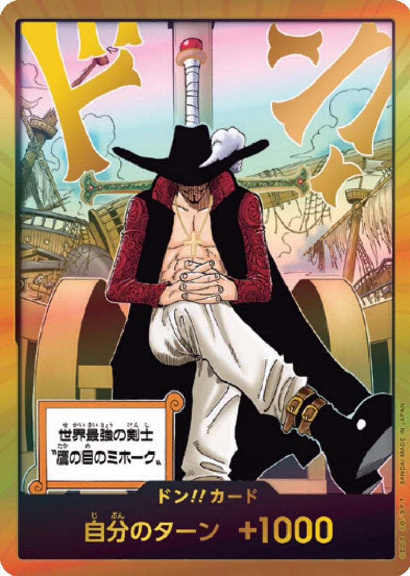 DON!! Card(JP) (Dracule Mihawk) (Gold) - The Azure Sea's Seven Foil