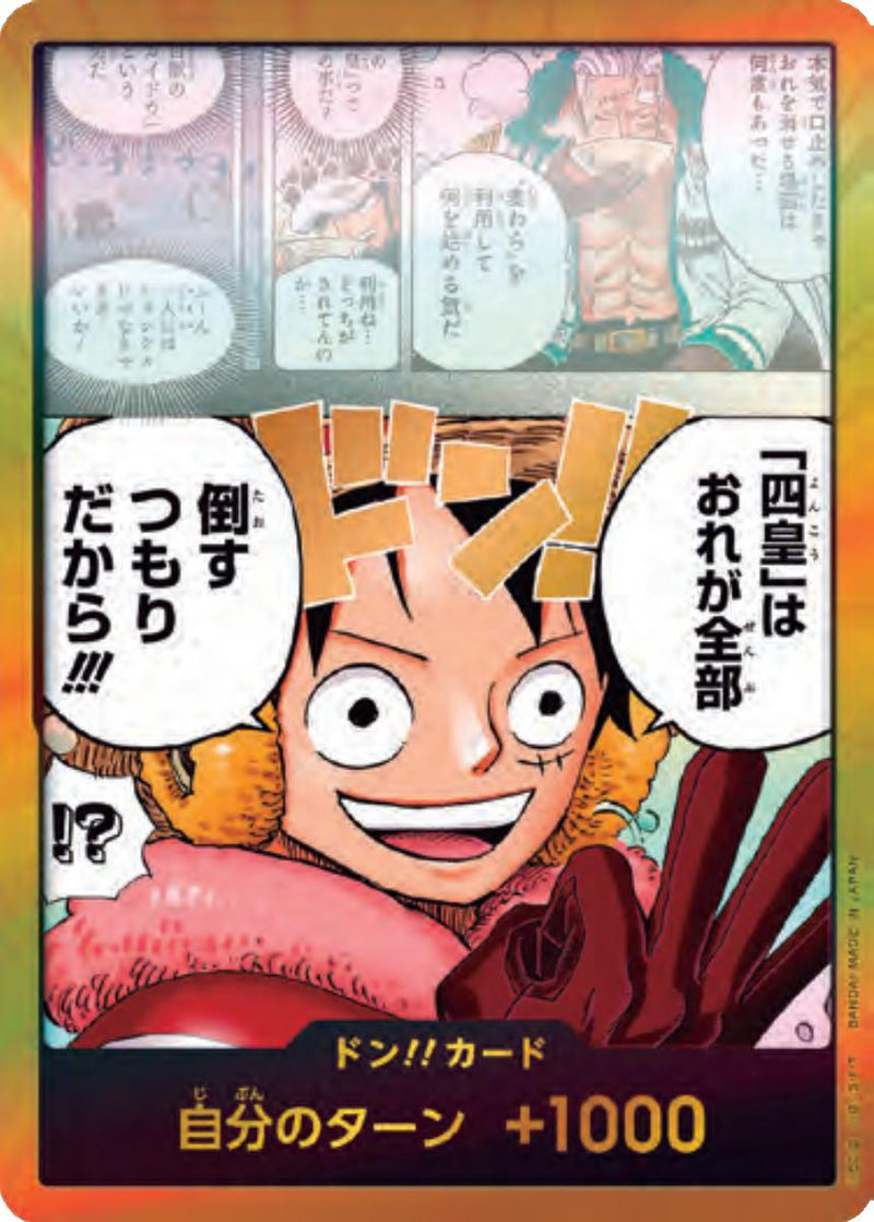 DON!! Card (JP)(Alternate Art) (Gold) - The World's Strongest Warriors Foil