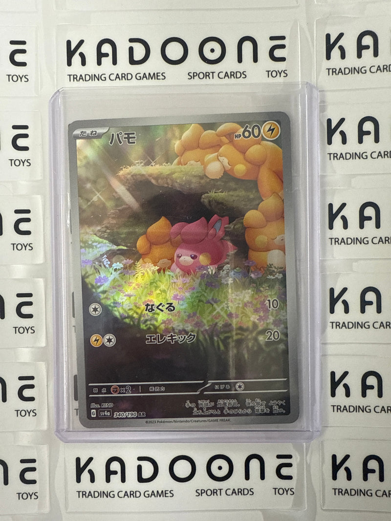 Pokemon Pawmi (JP) 340/190