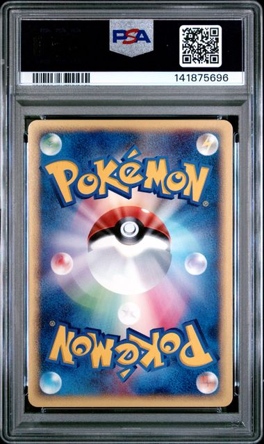 2002 Japanese Pokemon Totodile 008/018 PSA 10