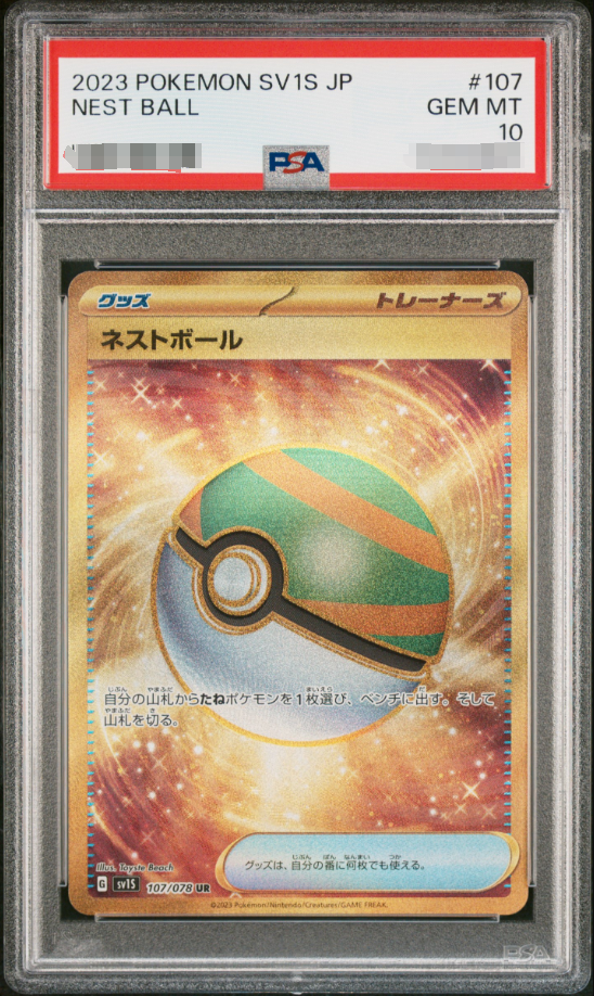 Pokemon nest ball JP 107/078 PSA 10