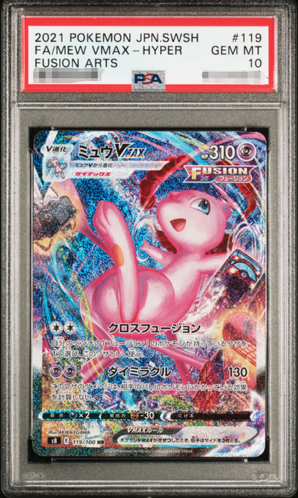 Pokemon Mew Vmax JP 119/100 PSA 10