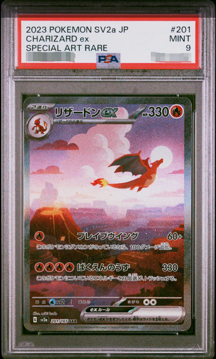 Pokemon Charizard Ex JP 201/165 PSA 9