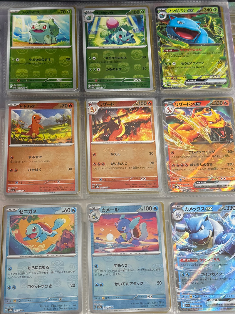 Pokemon Japanese 151 Mater set (all Master ball/RR/SR/UR)